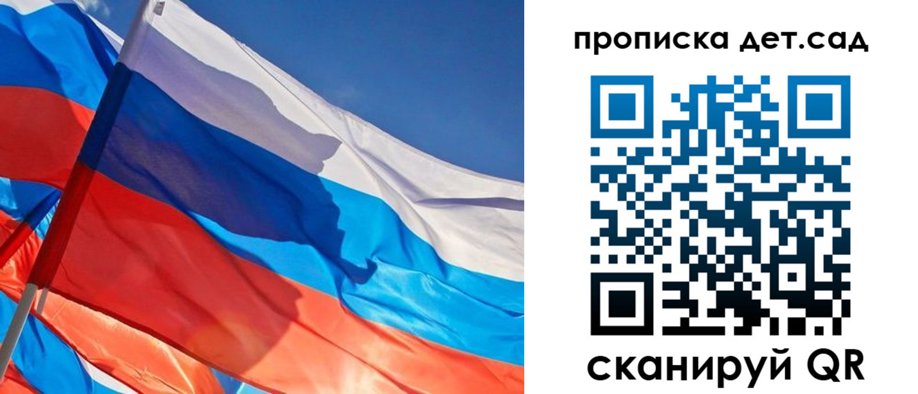 прописка для военкомата в Скопине